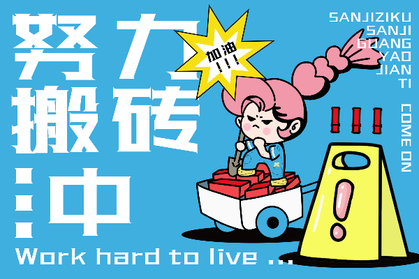 三极光耀简体W10