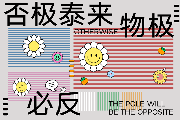 三极典黑简体-中