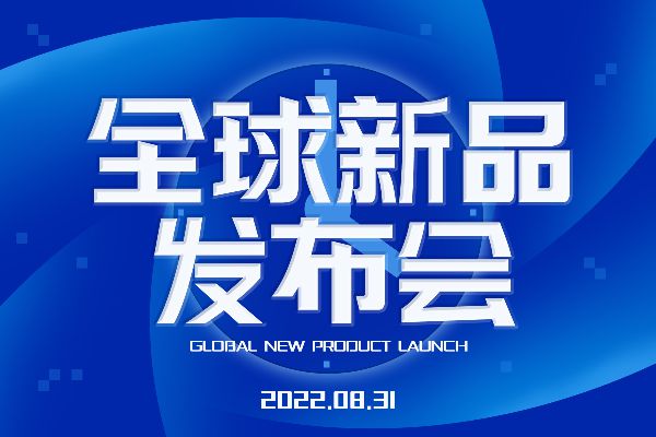 三极力量酷黑 超粗