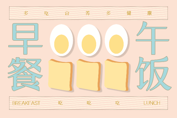 三极博雅宋简体-粗