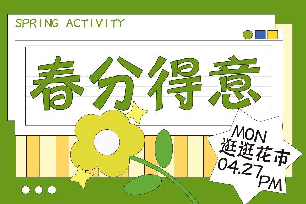 三极圆笺简体 粗