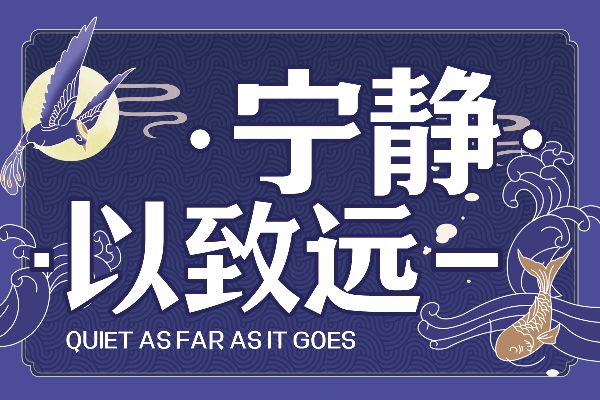 三极宋黑体 超粗