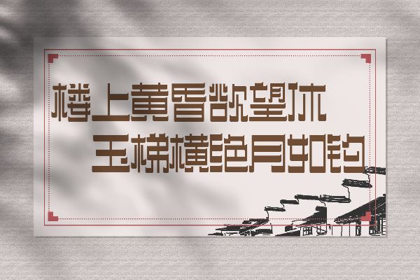 三极忌廉简体 粗