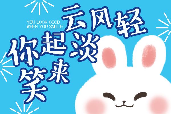 三极悠闲宋简体 粗