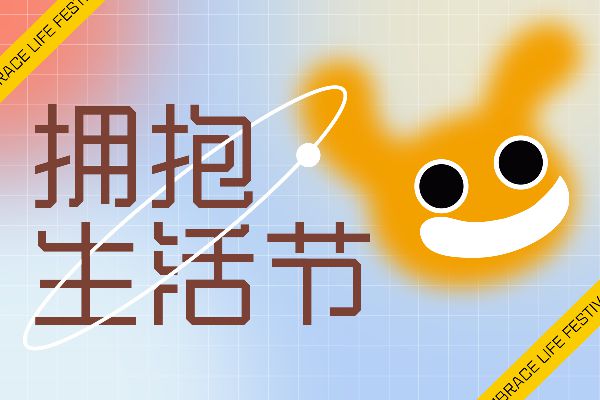 三极折纸体简-粗