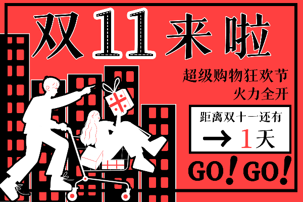 三极拙宋体 超粗