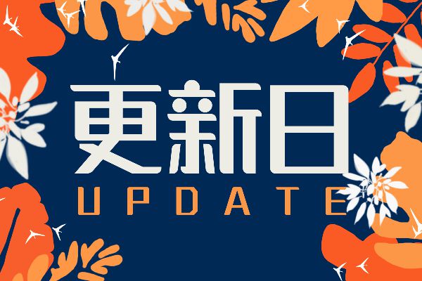 三极新利简体-粗