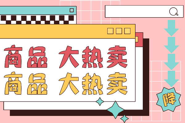 三极棠月简体 粗