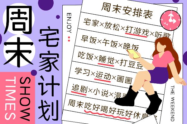 三极欢乐逗牛体