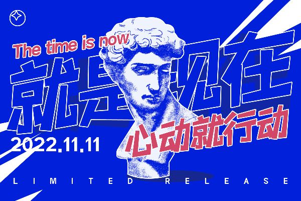 三极活力黑简体 超粗