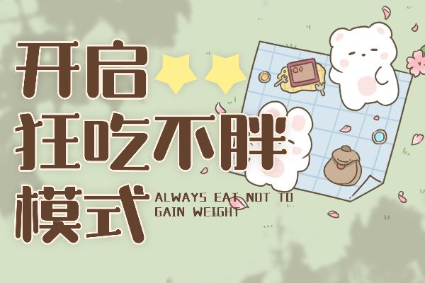 三极玉润简体 中粗