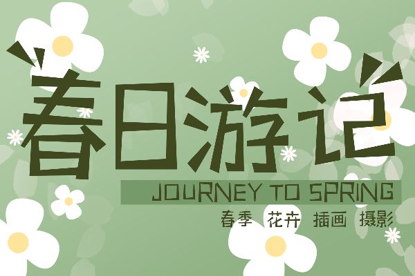 三极玩酷简体 常规