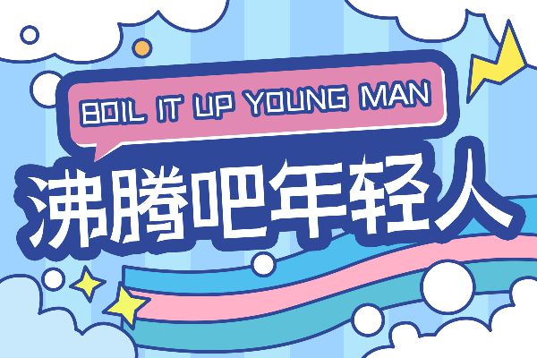 三极瑞丽简体 粗