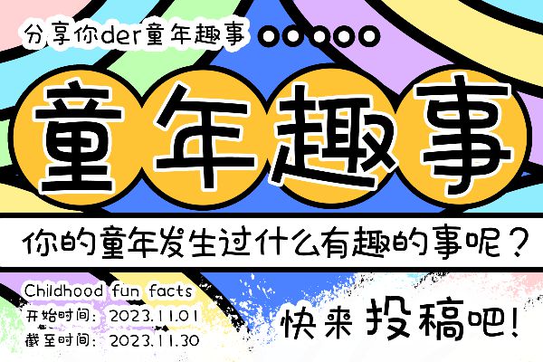 三极瞳画简体 常规