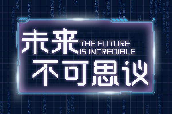 三极芯片体 超粗