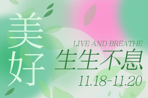 三极萧宋简体 细