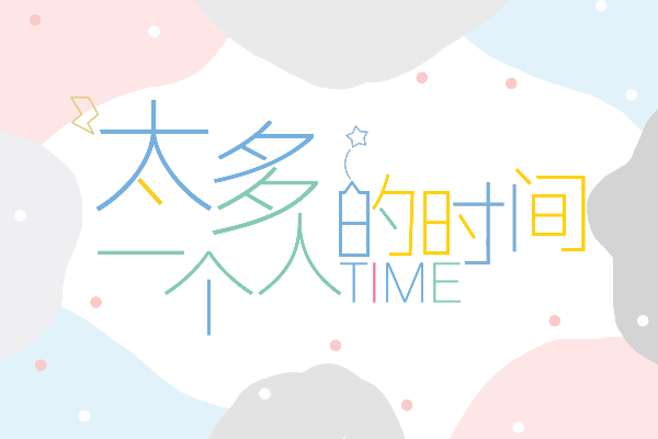 三极铜线黑简体-细