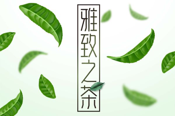 三极雅致黑简体