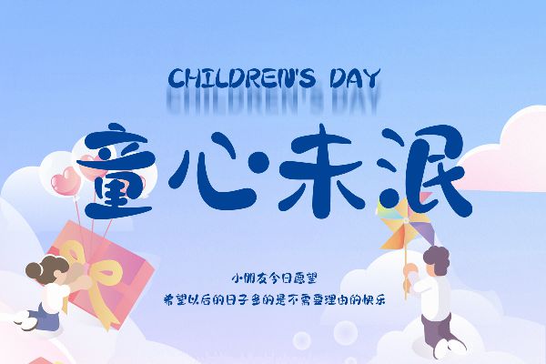 上首波波手写体