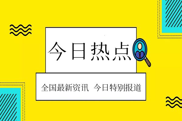 上首简宋纤细体