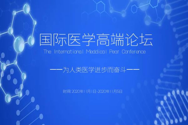 上首简黑极细体