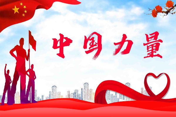 上首至尊书法体