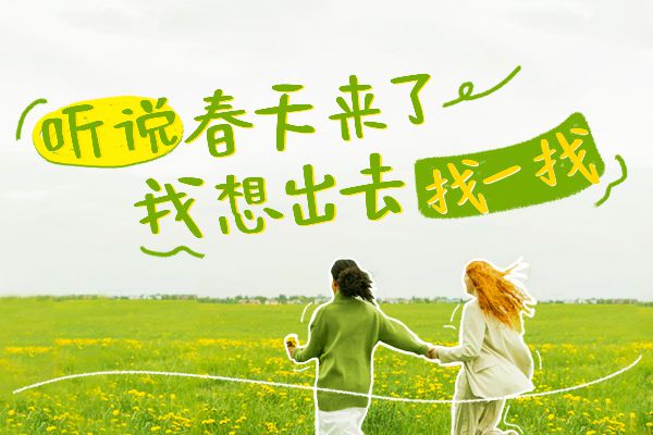 也字工厂创意涂鸦体