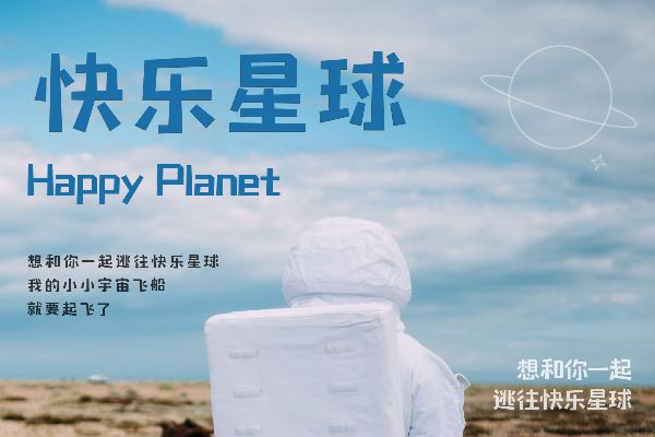 也字工厂狂想黑