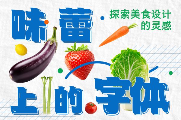 也字工厂舒芙蕾