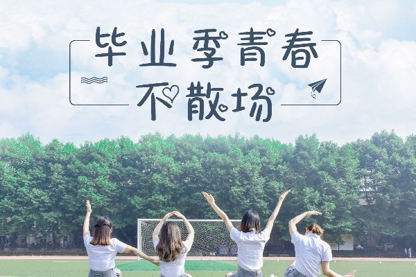 你是戒不掉的喜欢