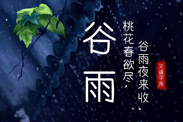 你的名字我的思念