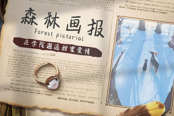 你的温柔我的专属