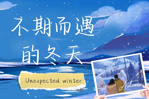 你的眼底满是温柔