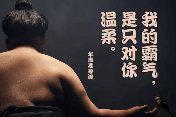 华康勘亭流W9(P)