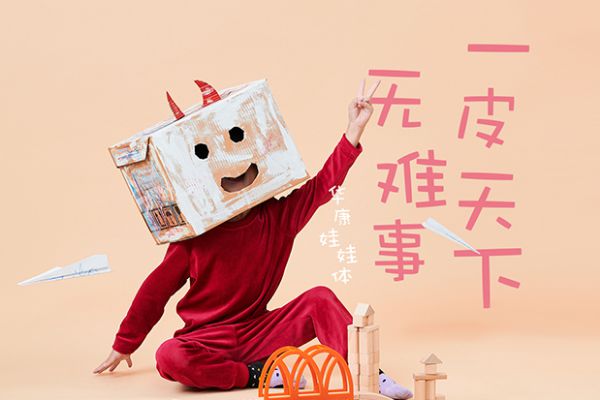 华康娃娃体W5(P)