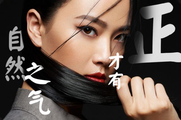 華康正顏楷體W7