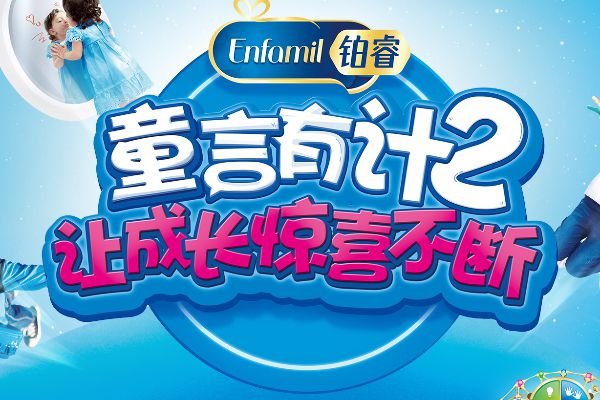 华康海报体W12(P)