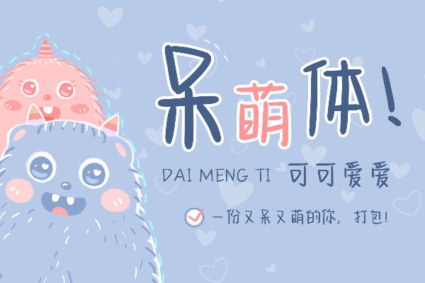 路过你头顶的风