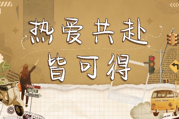 奶油味的冰激凌