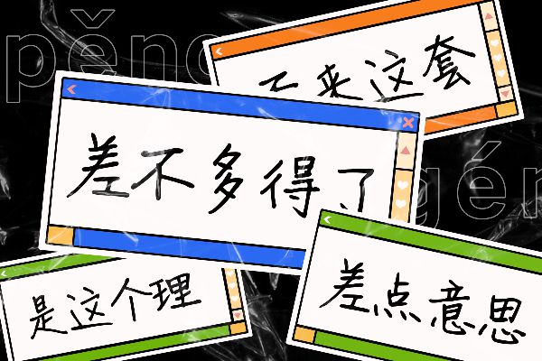 Aa字体管家小鹿体