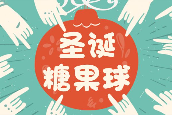 Aa字体管家棉花糖