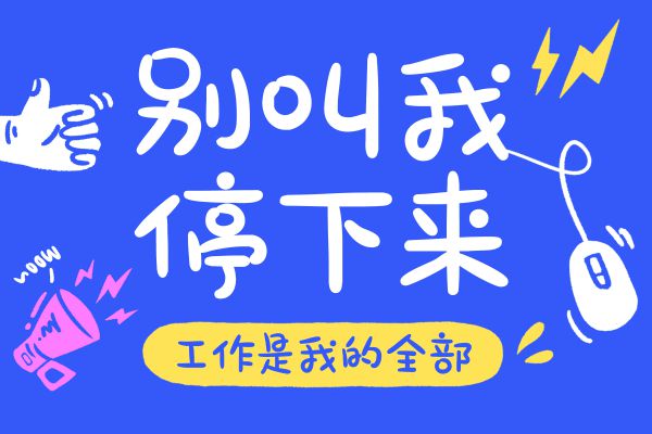 Aa字体管家甜甜圈