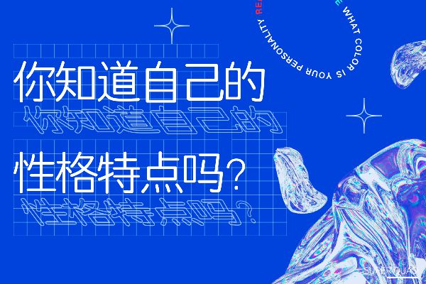 Aa字体管家细圆体