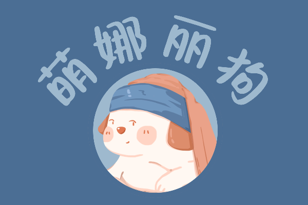 尊嘟可爱指挥官