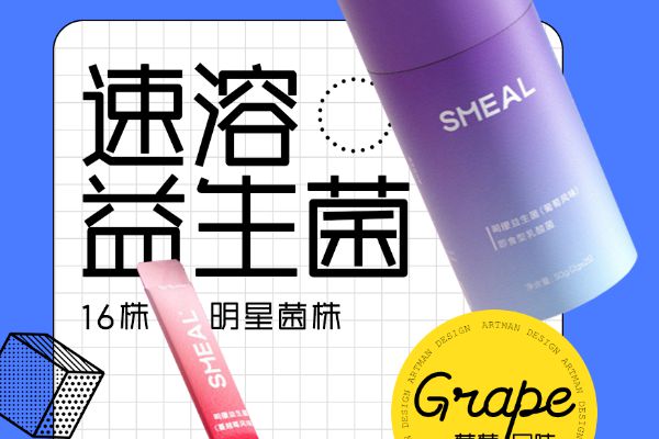 庞门正道细线体