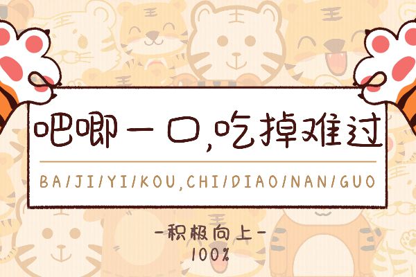 彩虹软糖可乐熊