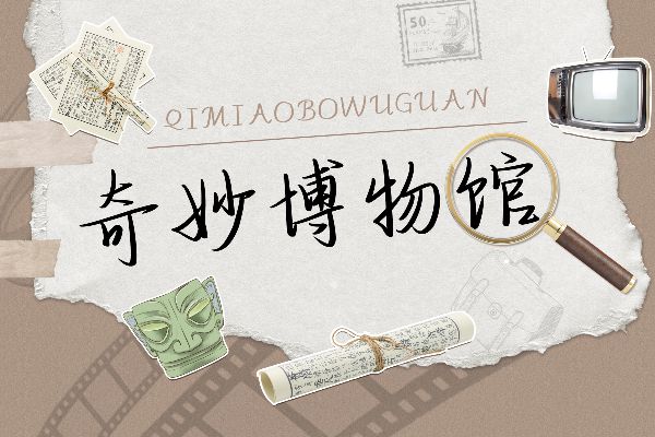 恋恋不舍念念不忘