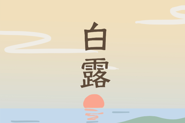 懒设计字由公益体