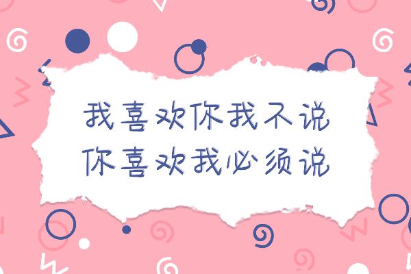 打不倒的小怪兽