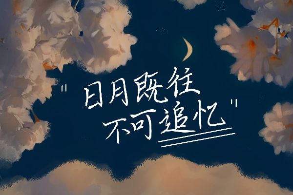 按下循环播放键